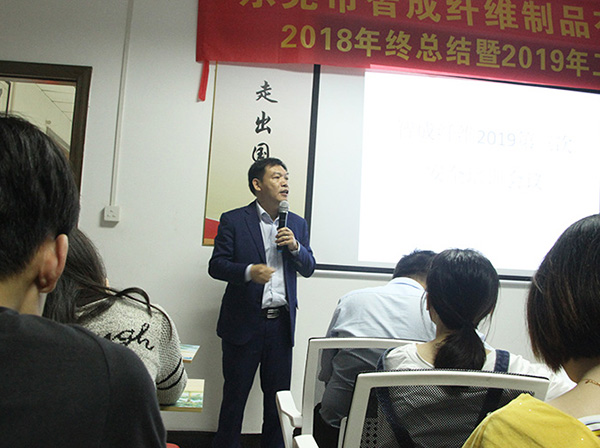 安全培訓(xùn)會(huì)議