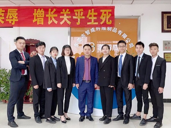 智成銷售團(tuán)隊(duì)合照
