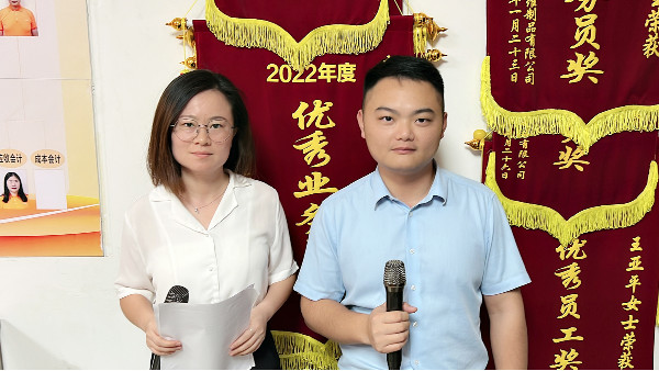 以書為友——針刺棉廠家智成纖維第270期讀書會(huì)