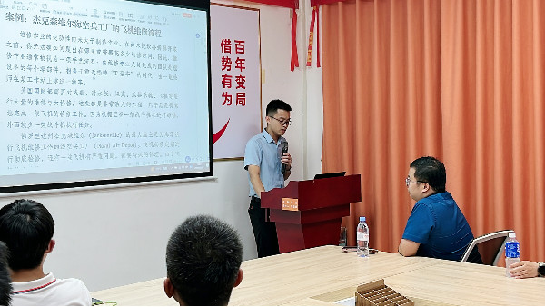 博學(xué)出智慧——針刺棉廠家智成纖維第273期讀書會(huì)