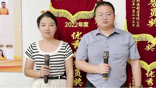 讀書使人充實(shí)-智成纖維第282期讀書會(huì)