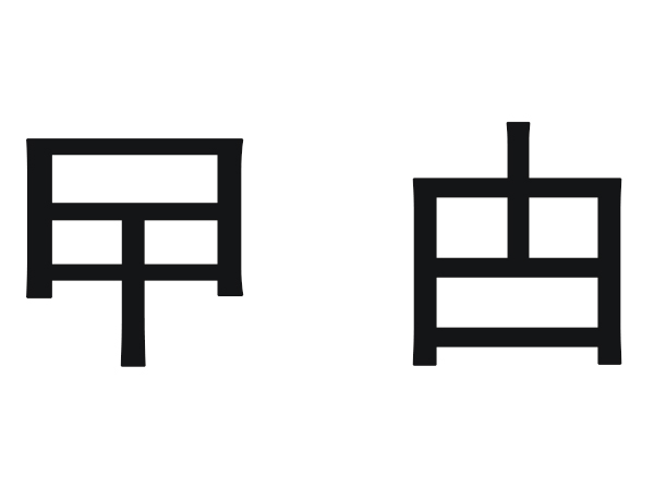 107期讀書會(huì)