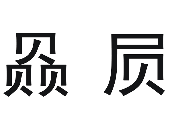 107期讀書會(huì)