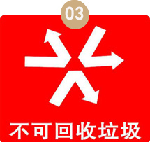 生態(tài)基不符合環(huán)保標(biāo)準(zhǔn)？