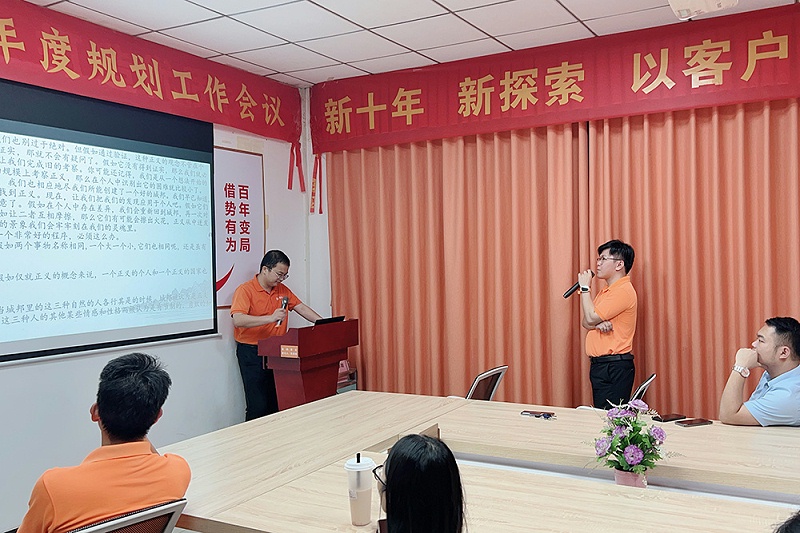 智成纖維第316期讀書會(huì)
