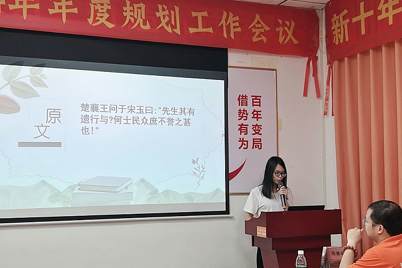 智成纖維第316期讀書會(huì)