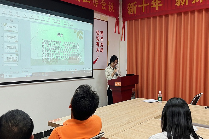 智成纖維第316期讀書會(huì)