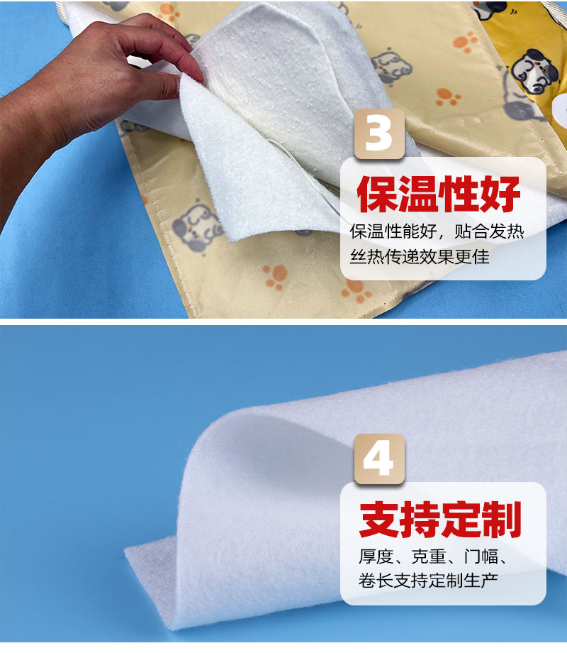 寵物加熱墊針刺棉-4大產(chǎn)品優(yōu)勢