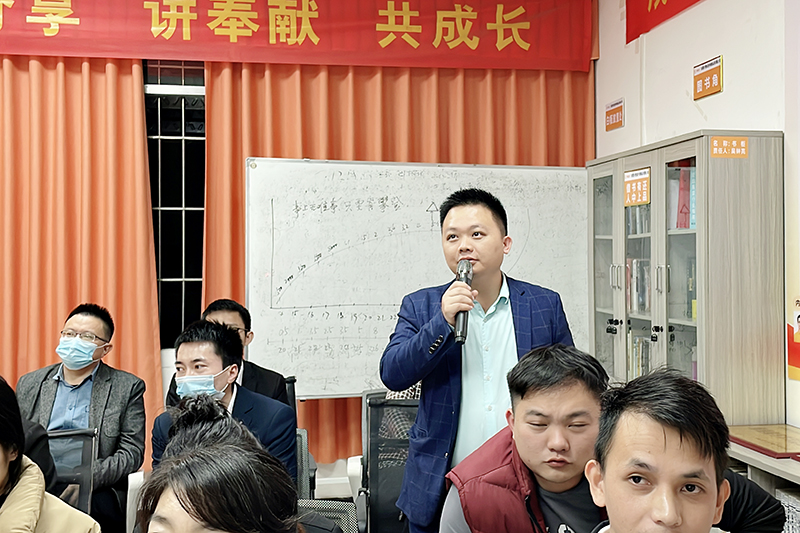 智成纖維第216期讀書會(huì)