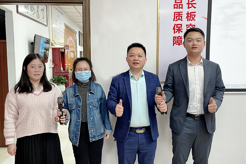 智成纖維第216期讀書會(huì)