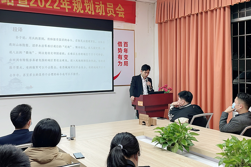 智成纖維第216期讀書會(huì)