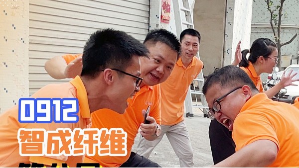 智成纖維第八屆運(yùn)動(dòng)會預(yù)賽火熱進(jìn)行中！