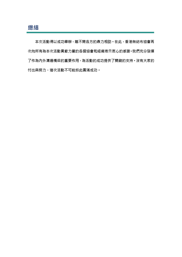 畫(huà)板 25-100