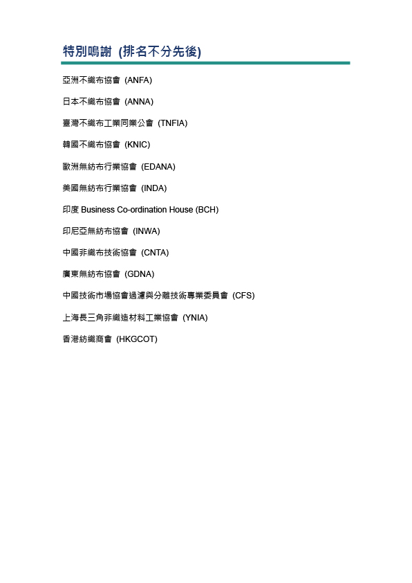 畫(huà)板 26-100