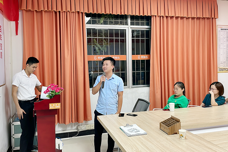 智成纖維第244期讀書會(huì)