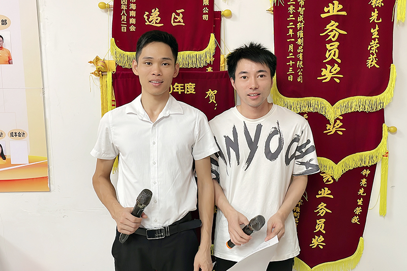 智成纖維第244期讀書會(huì)