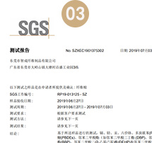 口罩定型棉沒有檢測報告？
