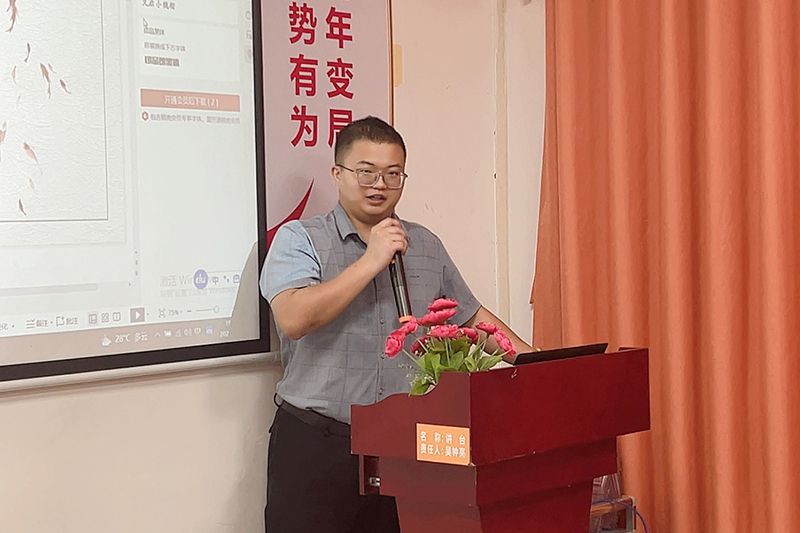 智成纖維第245期讀書會