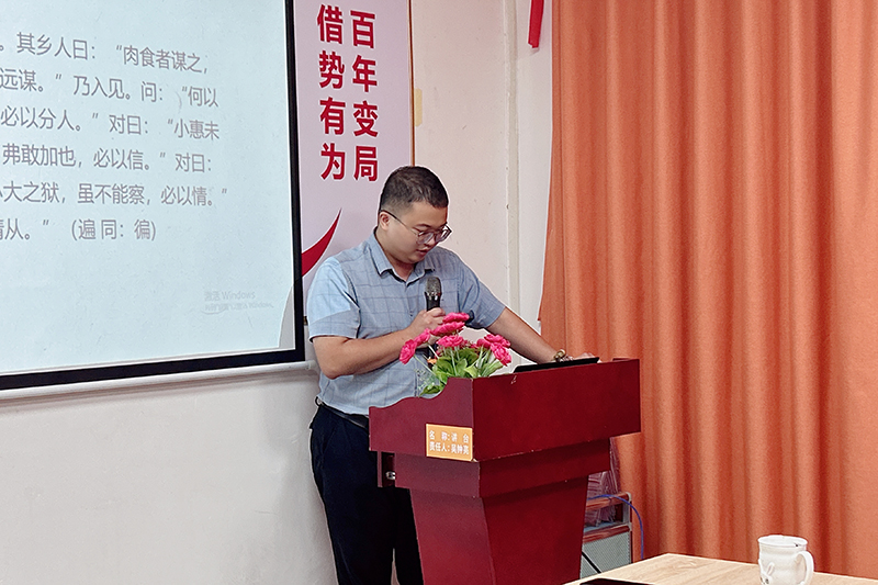 智成纖維第245期讀書會