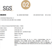 是否有資質(zhì)認證？