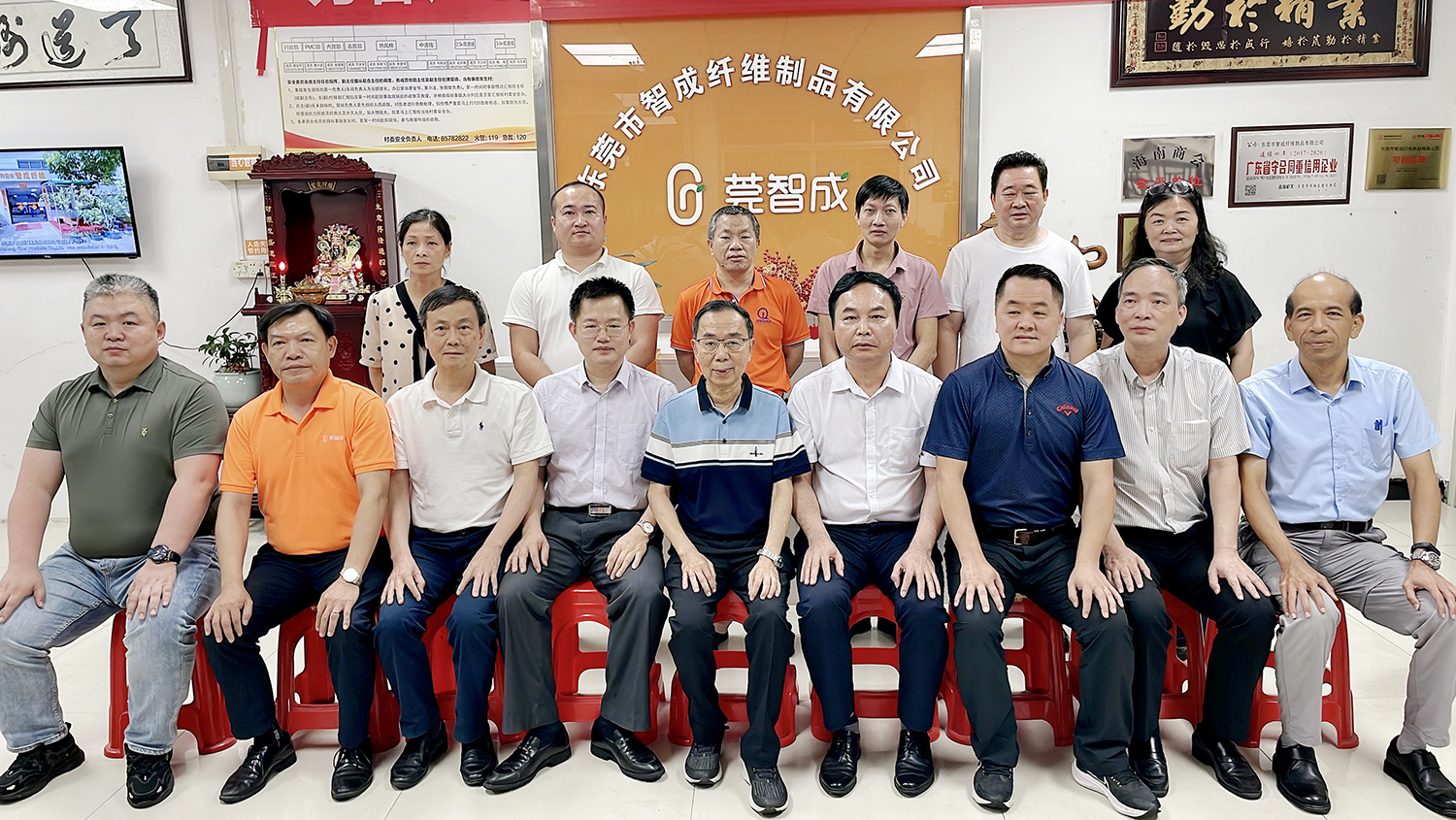 熱烈歡迎廣東無紡布協(xié)會楊會長、趙老師一行蒞臨智成纖維指導(dǎo)工作