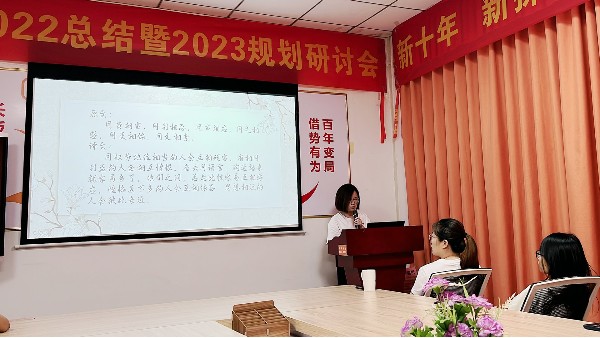 打開世界之窗-智成纖維第285期讀書會(huì)