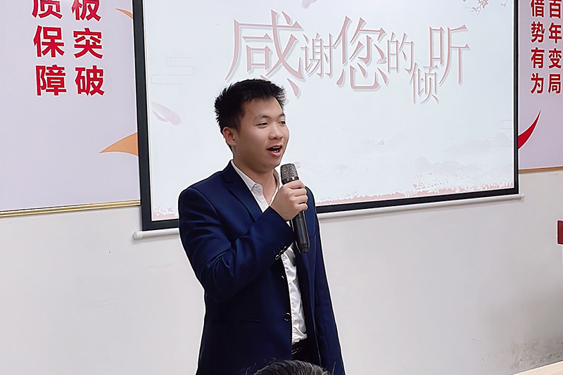 智成纖維第218期讀書會